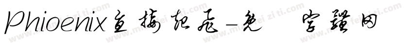 Phioenix直接起飞字体转换