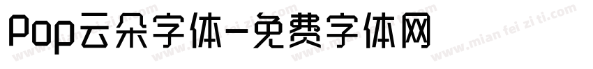 Pop云朵字体字体转换