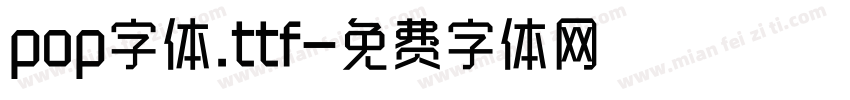 pop字体.ttf字体转换