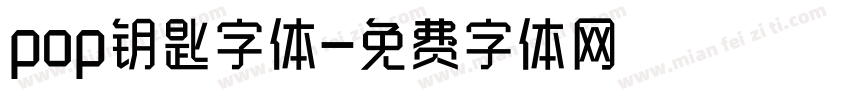 pop钥匙字体字体转换