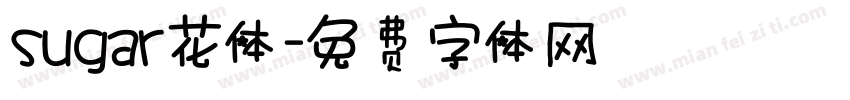 sugar花体字体转换