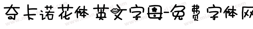 奇卡诺花体英文字母字体转换