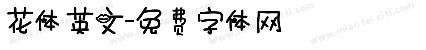 花体英文字体转换