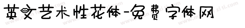英文艺术性花体字体转换
