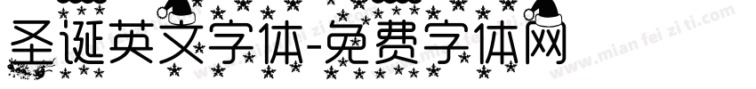 圣诞英文字体字体转换