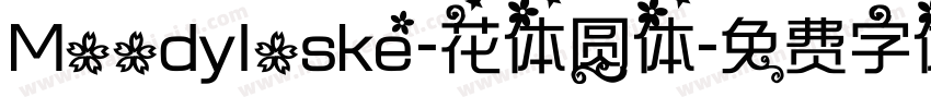 Moodyloske-花体圆体字体转换