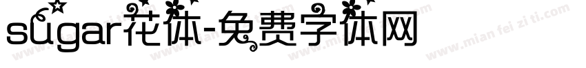 sugar花体字体转换