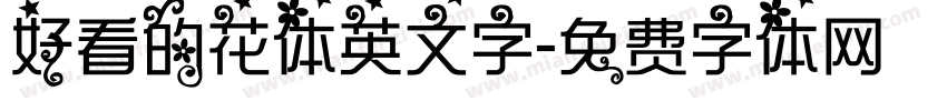 好看的花体英文字字体转换