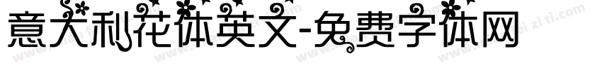 意大利花体英文字体转换