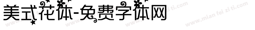 美式花体字体转换
