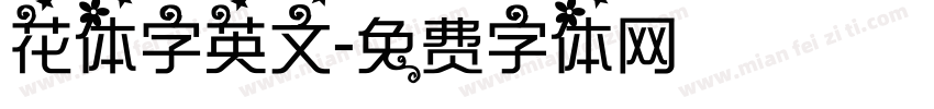 花体字英文字体转换