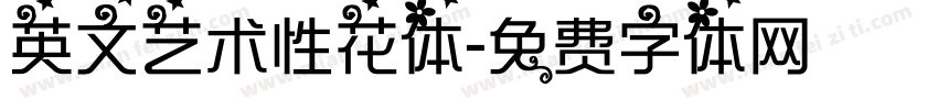 英文艺术性花体字体转换