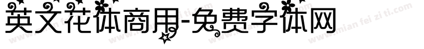 英文花体商用字体转换