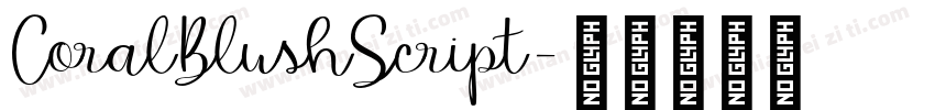 CoralBlushScript字体转换