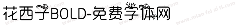 花西子BOLD字体转换