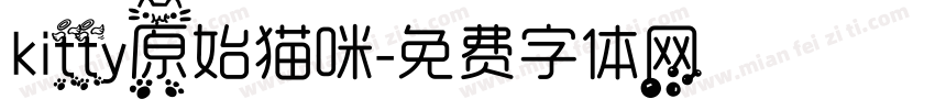 kitty原始猫咪字体转换
