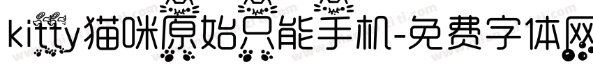 kitty猫咪原始只能手机字体转换