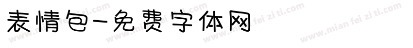 表情包字体转换