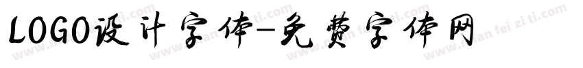 LOGO设计字体字体转换