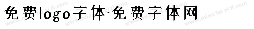 免费logo字体字体转换