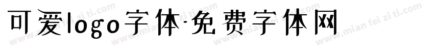 可爱logo字体字体转换