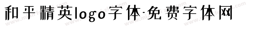 和平精英logo字体字体转换