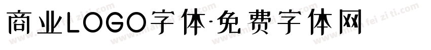 商业LOGO字体字体转换