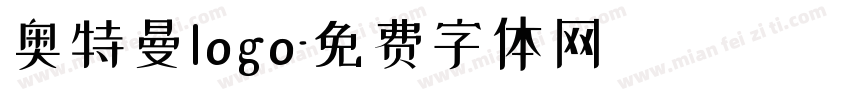 奥特曼logo字体转换
