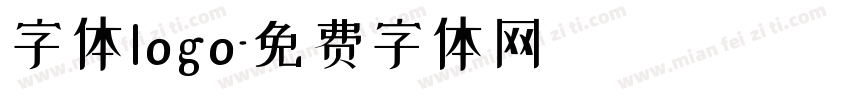 字体logo字体转换