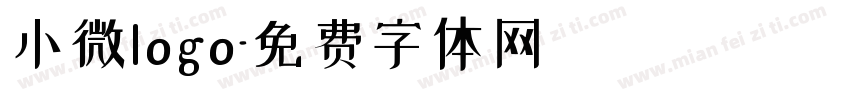小微logo字体转换