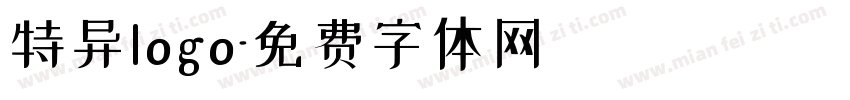 特异logo字体转换