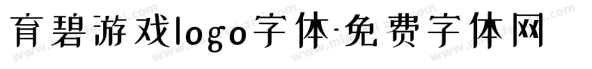 育碧游戏logo字体字体转换