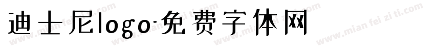 迪士尼logo字体转换