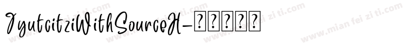 JyutcitziWithSourceH字体转换
