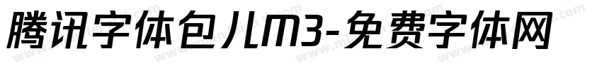 腾讯字体包儿M3字体转换