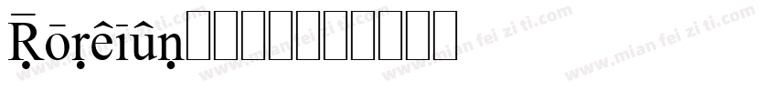 Foreign1手机版字体转换