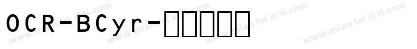OCR-BCyr字体转换