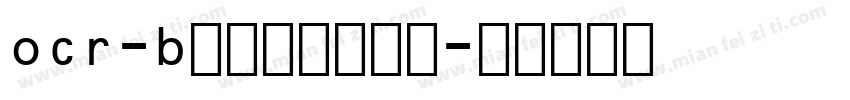 ocr-b条形码字体下载字体转换