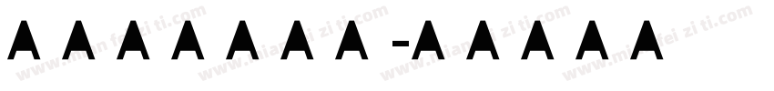 车牌号汉字字体字体转换