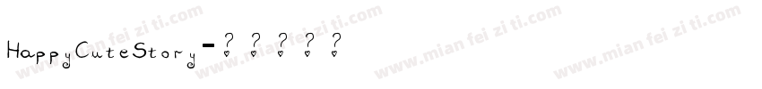HappyCuteStory字体转换