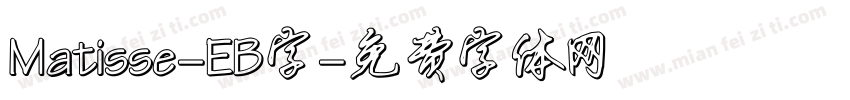 Matisse-EB字字体转换