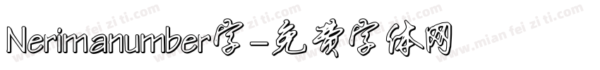 Nerimanumber字字体转换