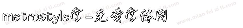 metrostyle字字体转换