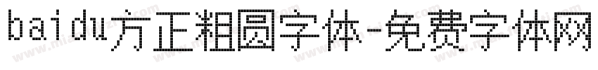 baidu方正粗圆字体字体转换