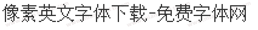 像素英文字体下载字体转换