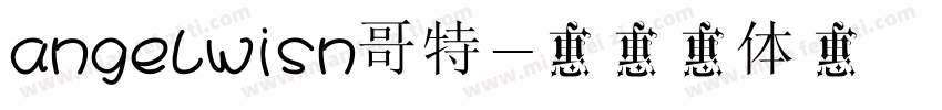 angelwisn哥特字体转换
