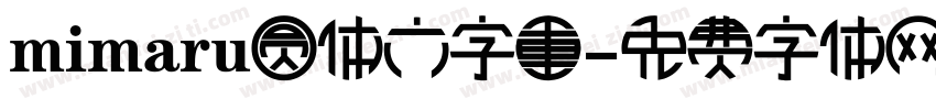 mimaru圆体六字重字体转换