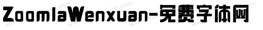 ZoomlaWenxuan字体转换