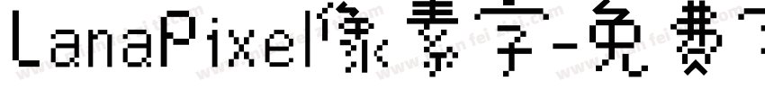 LanaPixel像素字字体转换