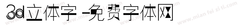 3d立体字字体转换